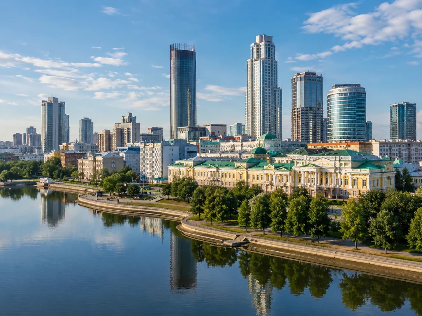 Екатеринбург